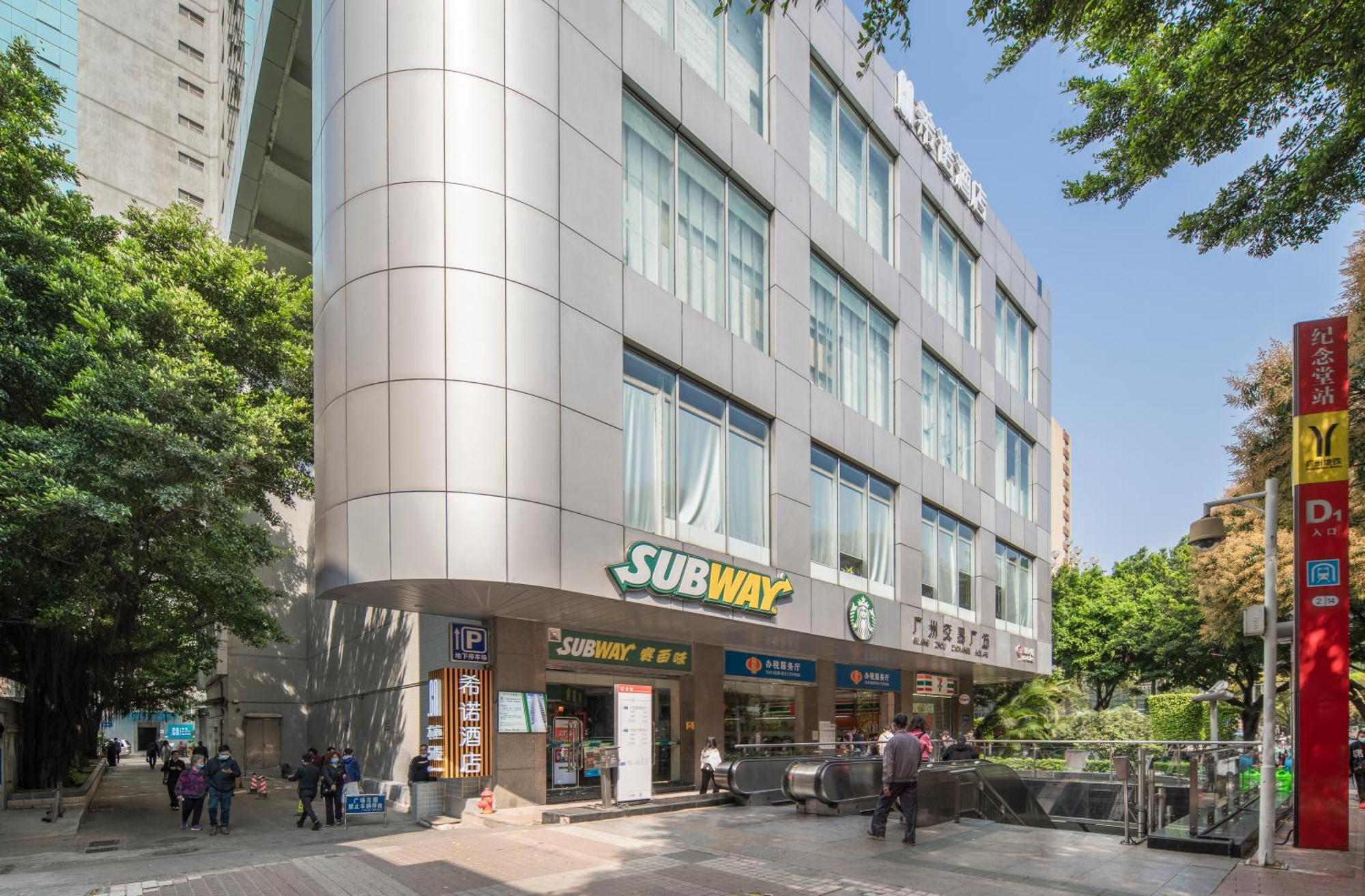 Citynote Hotel - Guangzhou Beijing Road Sun Yatsen Memorial Hall Metro Station Екстер'єр фото